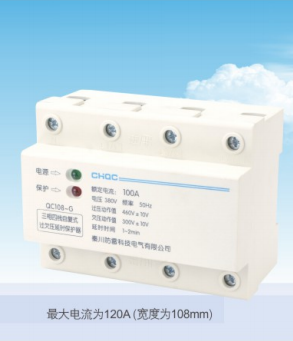 QC108-G自復(fù)式過欠壓延時保護(hù)器